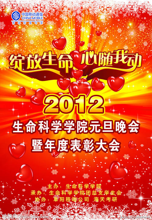 办注册水利工程师证